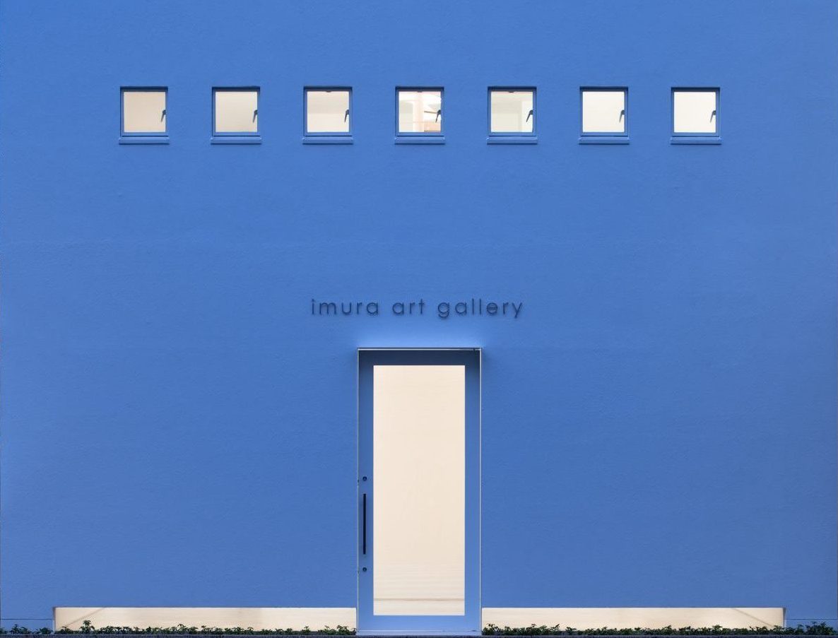 imura art gallery