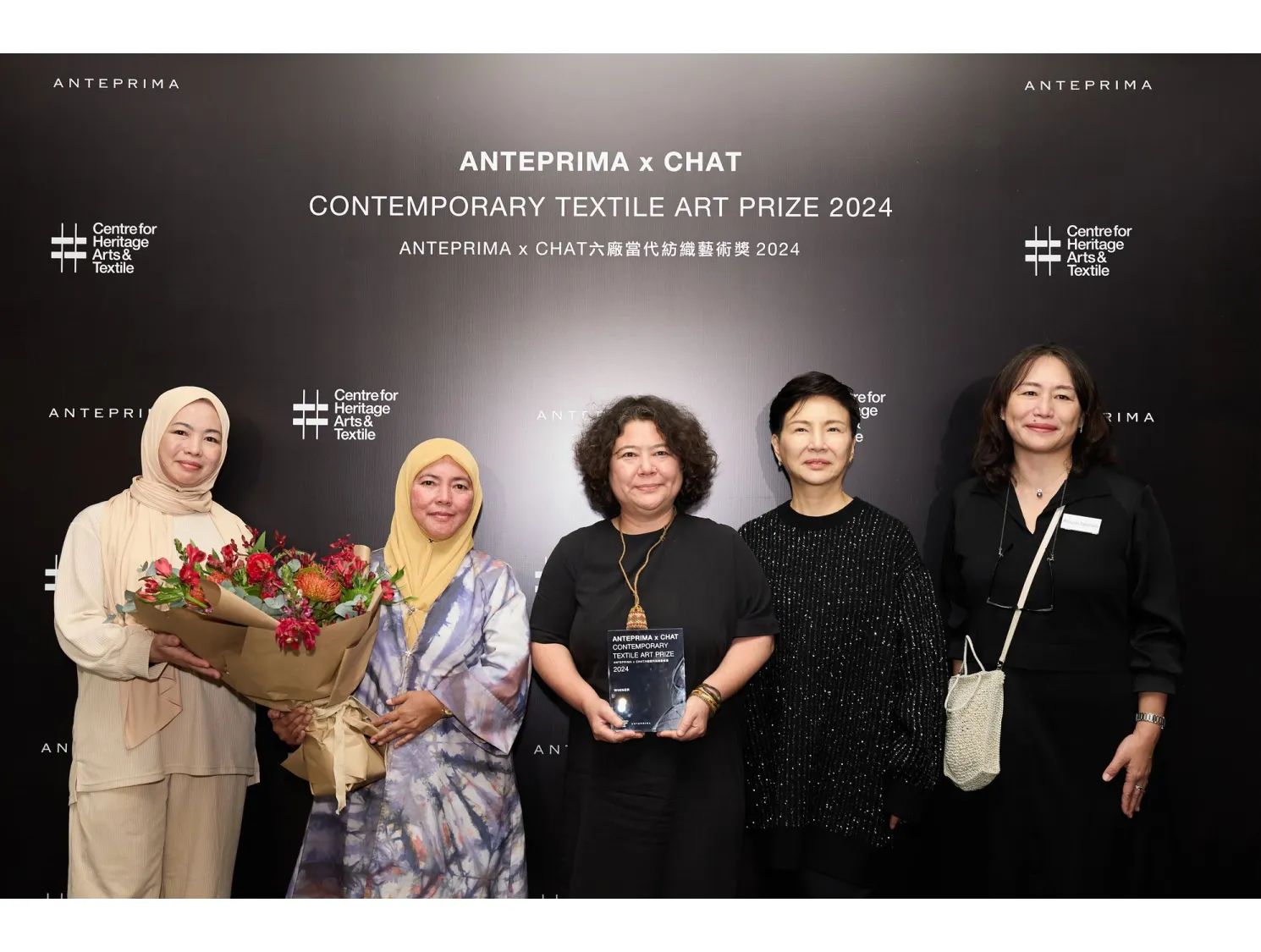 CHAT award ceremony