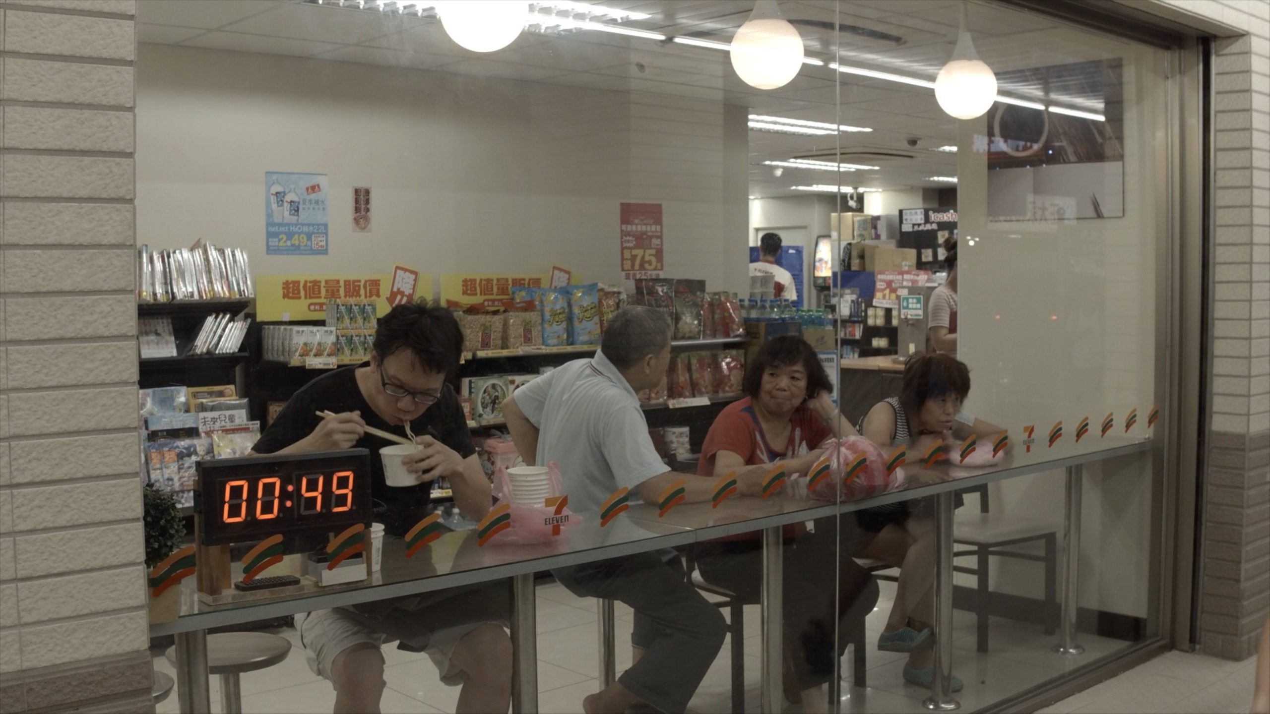 Exercise Living: We Are Performing 當代生活習作:一起表演
