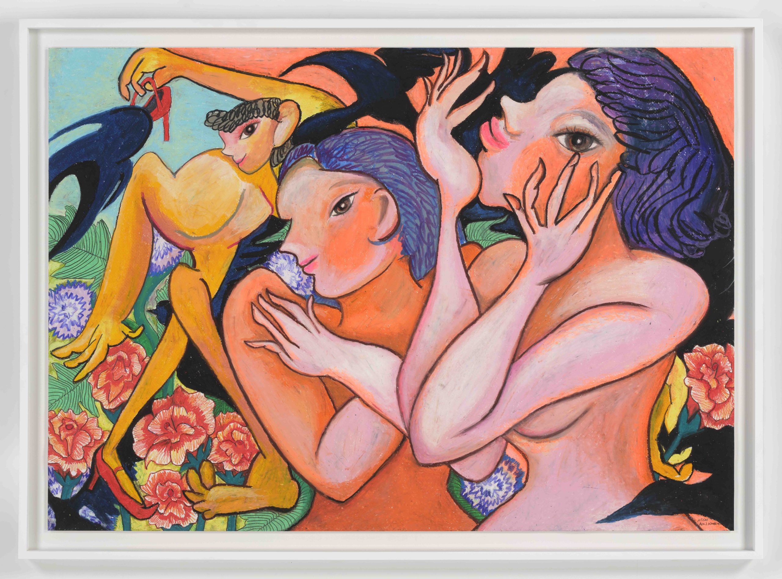 Perfume
