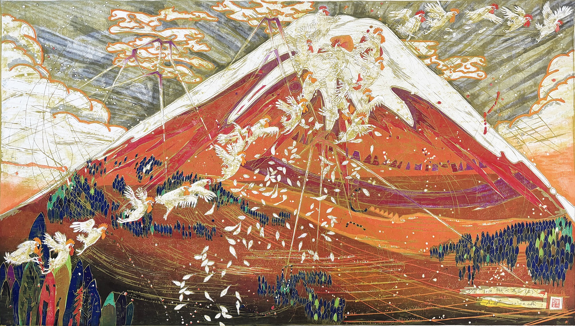 Fly Fuji II | 翔べ不二 II