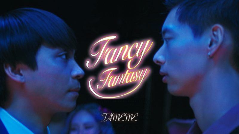 FAMEME《Fancy Fantasy!》（2024）Music Video 4’31” 
Courtesy of the artist and Chi-Wen X MOV Collection